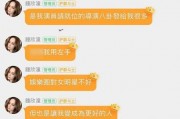 娱乐吃瓜酱网名叫什么,网络红人的崛起之路